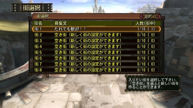 6日連続！MH3がますますわかる「まだ間に合う！モンスターハンター3」、第5回「砂塵の大都市“ロックラック”」