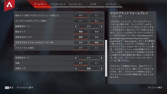 『Apex Legends』回復アイテムなしの期間限定モード「フラッシュポイント」登場！ スピットファイアは大幅強化で環境入り？【特集】