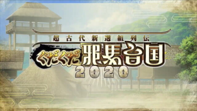 『FGO』新イラストの登場した「信勝くん」はサーヴァント化してるんじゃないか？ それを信じて回すフレンドポイント召喚チャレンジ