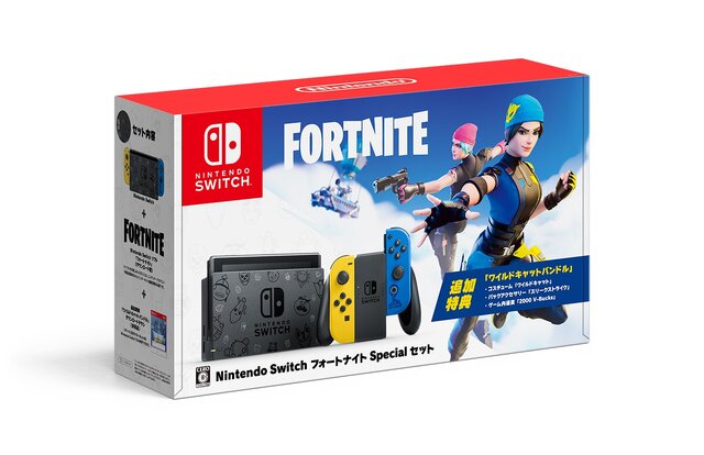 今どこで買える 販売方法は ニンテンドースイッチの販売情報まとめ 10月12日 フォートナイトspecialセット を発表 10月31日より予約開始 インサイド