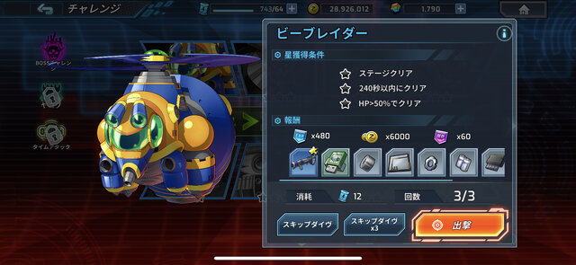 『ロックマンX』が帰ってきた！『ロックマンX DiVE』が豪華なシリーズクロスオーバーっぷりでプレイに熱中してしまった