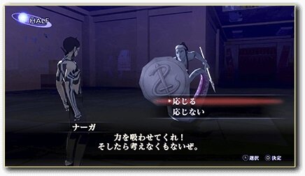 『ペルソナ』シリーズにも連綿と続く『真・女神転生III』の革新性とは？「プレスターン」や「イケニエ合体」など5つのポイントでこの傑作を掘り下げる