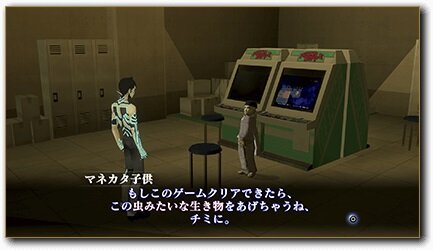 『ペルソナ』シリーズにも連綿と続く『真・女神転生III』の革新性とは？「プレスターン」や「イケニエ合体」など5つのポイントでこの傑作を掘り下げる