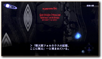 『ペルソナ』シリーズにも連綿と続く『真・女神転生III』の革新性とは？「プレスターン」や「イケニエ合体」など5つのポイントでこの傑作を掘り下げる