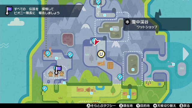 ポケモン ソード シールド 冠の雪原 伝説ポケモン捕獲のポイント 3鳥 レジ系の謎に迷ったらこの記事を見よう 2ページ目 インサイド