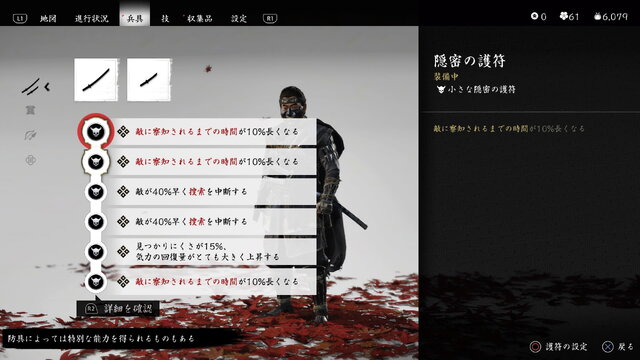 『Ghost of Tsushima』冥人奇譚で“境井仁の凄さ”を痛感した話―最強の冥人は間違いなくこの男