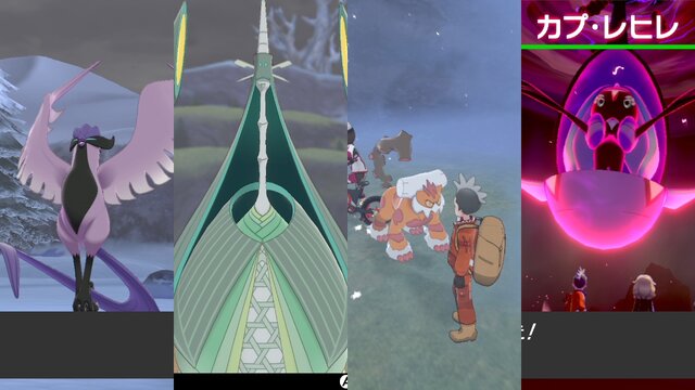 の 冠 雪原 ポケモン 【ポケモン剣盾】冠の雪原で夢特性が解禁されたポケモン【ポケモンソードシールド】