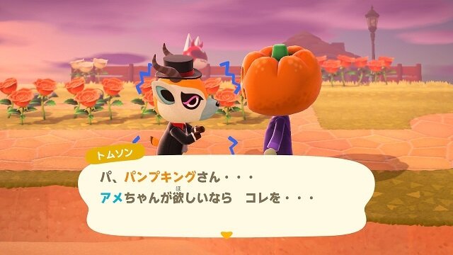 『あつまれ どうぶつの森』いよいよハロウィン当日！恐怖のパンプキングや限定家具など、イベントの見どころをピックアップ