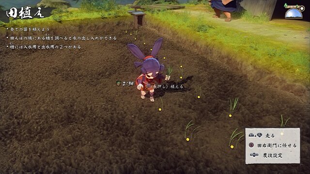 『天穂のサクナヒメ』爽快アクションの鍵は“羽衣”にあり！ ゲームで行う稲作体験は、クセになるほど充実度満点【プレイレポ】