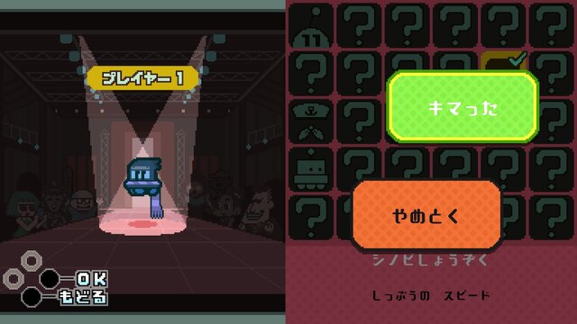 バイト生活ゲーム『はたらくUFO』が楽しいのに、現実の仕事がつまらないのはなんで？