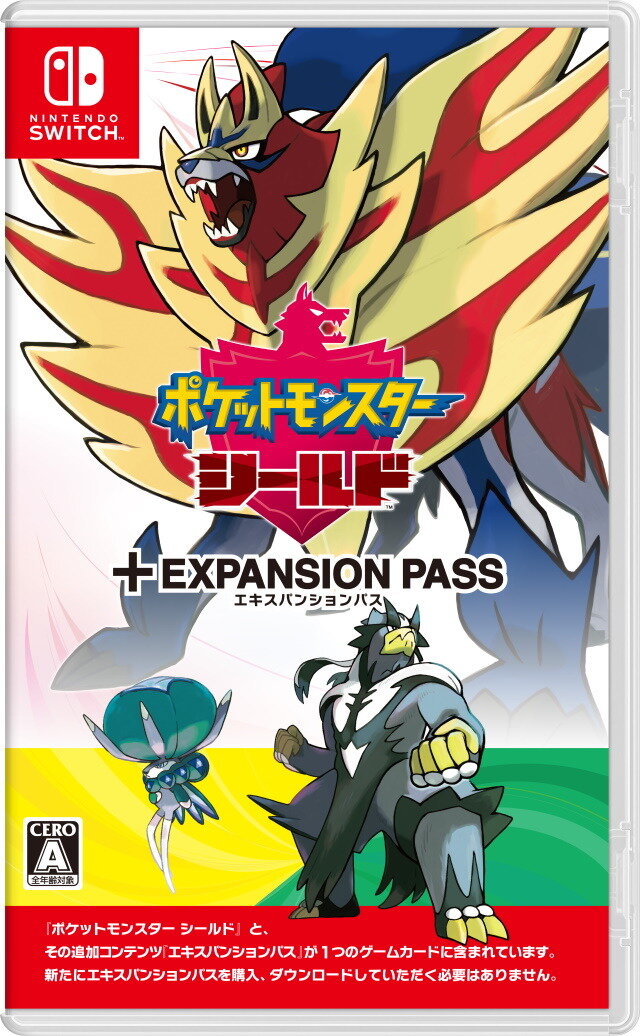 ゲーム本編とdlcがセットに 最新作を満喫できる ポケモン ソード シールド エキスパンションパス 発売 インサイド ゲーム本編とdlcがセットに 最新作を満喫できる ポケモン ソード シールド エキスパンションパス 発売 インサイド