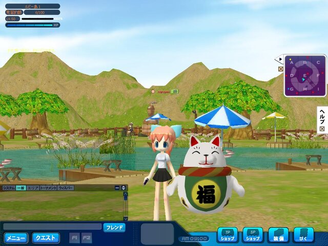 (c)BeTo Interactive Co., Ltd. Exclusive right to service in Japan Market for SE M&O. Japanese Version Character (c)SE M&O