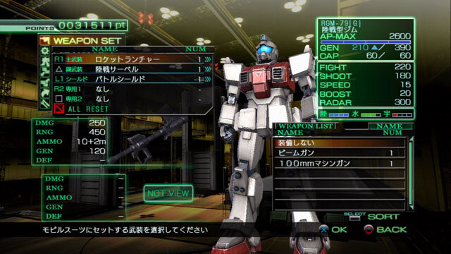 新型ps3とセットになった 機動戦士ガンダム戦記 Gundam 30th Anniversary Box が発売 インサイド