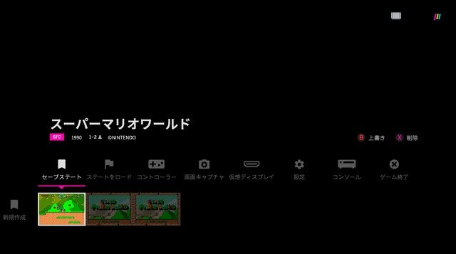 CD機にも対応！夢のマルチレトロゲーム互換機「POLYMEGA」実機インプレッション―本体・起動画面編【特集】【UPDATE】