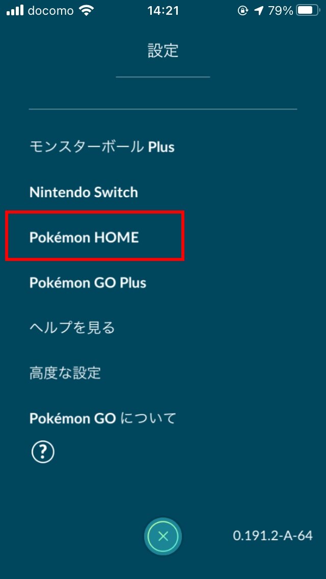 ポケモンgo ランク補正 バフ の あがった ぐーんとあがった の意味と違い