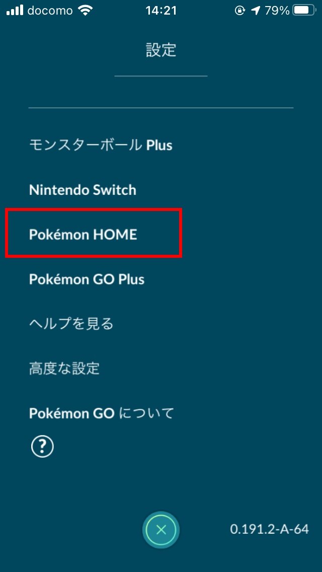 ポケモンgo から ポケモンhome にポケモンを送る方法を解説 気になるポケモンの能力値の変化もチェック インサイド