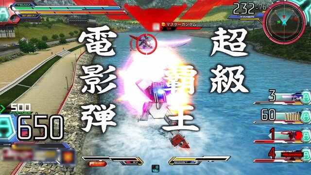 PS4『マキオン』ロマンを追い求める人におススメしたい機体5選！　ワンチャンを通して勝つ機体から特殊な性能を活かす機体まで……個性的な面々をご紹介！