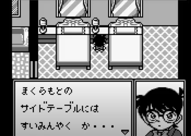 misonoと“セーラームーンマニア”小川満鈴が語る「名探偵コナン」！GBの隠れた名作『疑惑の豪華列車』って知ってる？懐かしのレトログッズも紹介