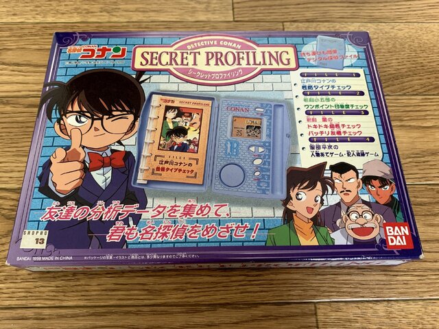 misonoと“セーラームーンマニア”小川満鈴が語る「名探偵コナン」！GBの隠れた名作『疑惑の豪華列車』って知ってる？懐かしのレトログッズも紹介