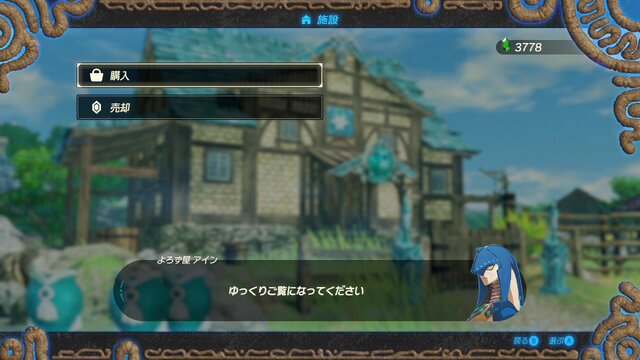 『ゼルダ無双 厄災の黙示録』100年でハイラルの町や店はどう変わった？ 『BotW』と比較！