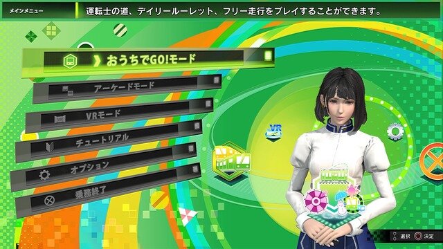 シリーズ未経験でも『電車でGO！！ はしろう山手線』は楽しめるのか？ “ゼロ”を目指す独特なプレイ体験に初心者が挑み、VRモードで衝撃を受ける【先行プレイレポ】