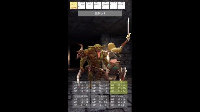 ドリコムが『ウィザードリィ』シリーズ最新作『Wizardry VA(仮)』をモバイル向けに発表