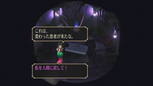 待望の『サガ フロンティア リマスター』はどこが進化したのか？ その新要素やHDグラフィックを改めてチェック！