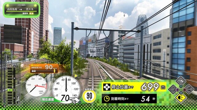 電車運転シム最新作『電車でGO！！ はしろう山手線』PS4版リリース！