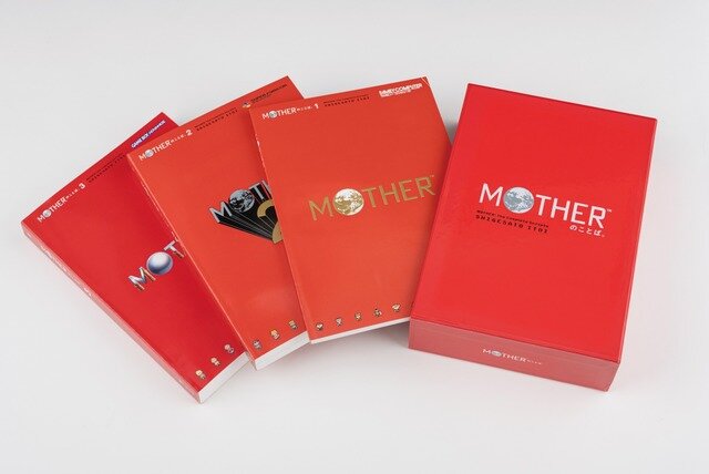 『MOTHER』シリーズのことば全てを収録した本「MOTHERのことば。」ほぼ日店頭及びオンラインにて12月14日先行発売