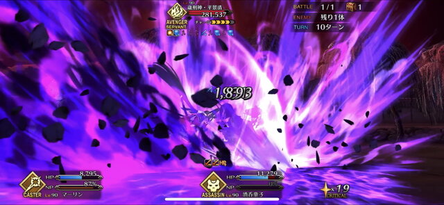 『FGO』平安京PU2で登場するのは“あの2騎”？ 宝具演出からバトルモーションまで、新サーヴァントの情報をまとめて紹介！【※ネタバレ注意】