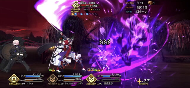 『FGO』平安京PU2で登場するのは“あの2騎”？ 宝具演出からバトルモーションまで、新サーヴァントの情報をまとめて紹介！【※ネタバレ注意】