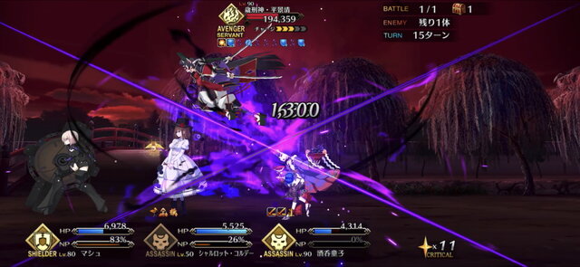 『FGO』平安京PU2で登場するのは“あの2騎”？ 宝具演出からバトルモーションまで、新サーヴァントの情報をまとめて紹介！【※ネタバレ注意】