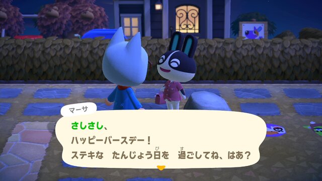 誕生日に『あつまれ どうぶつの森』をプレイしたら涙腺がゆるみまくってしまった話【年末年始特集】