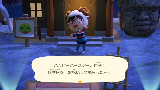 誕生日に あつまれ どうぶつの森 をプレイしたら涙腺がゆるみまくってしまった話 年末年始特集 インサイド