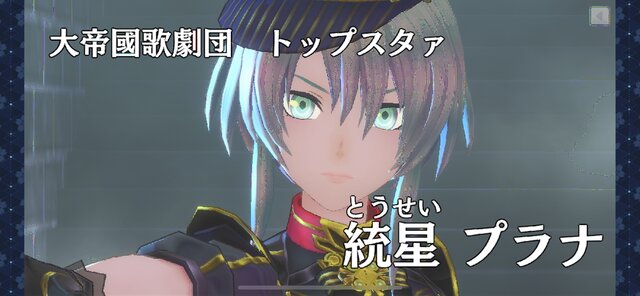 シリーズ最新作『サクラ革命』のメディア向け体験会をレポート―“らしさ”を継承し新たな挑戦へと向かう意欲作！