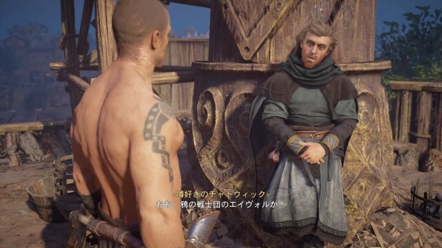 「Yo！俺はMCエイヴォルだぜ」『アサシン クリード ヴァルハラ』で遊んでいたら、いつのまにか海賊辞めてラッパー目指してた