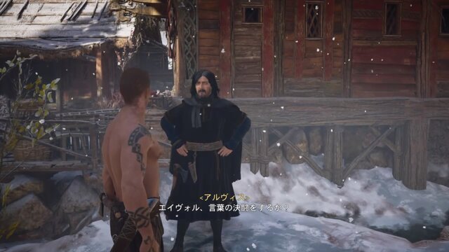 「Yo！俺はMCエイヴォルだぜ」『アサシン クリード ヴァルハラ』で遊んでいたら、いつのまにか海賊辞めてラッパー目指してた