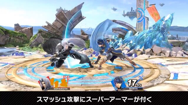 『スマブラSP』新ファイター「セフィロス」は長いリーチと「フレア」で相手を圧倒、“片翼”でスマッシュにスーパーアーマー効果が！─気になる性能を総チェック