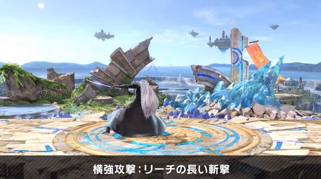 『スマブラSP』新ファイター「セフィロス」は長いリーチと「フレア」で相手を圧倒、“片翼”でスマッシュにスーパーアーマー効果が！─気になる性能を総チェック