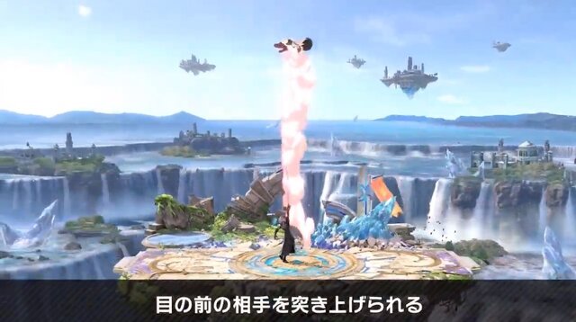 『スマブラSP』新ファイター「セフィロス」は長いリーチと「フレア」で相手を圧倒、“片翼”でスマッシュにスーパーアーマー効果が！─気になる性能を総チェック