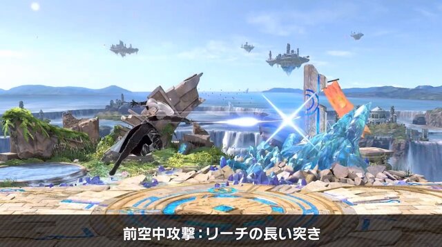 『スマブラSP』新ファイター「セフィロス」は長いリーチと「フレア」で相手を圧倒、“片翼”でスマッシュにスーパーアーマー効果が！─気になる性能を総チェック