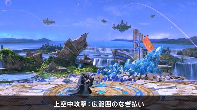 『スマブラSP』新ファイター「セフィロス」は長いリーチと「フレア」で相手を圧倒、“片翼”でスマッシュにスーパーアーマー効果が！─気になる性能を総チェック