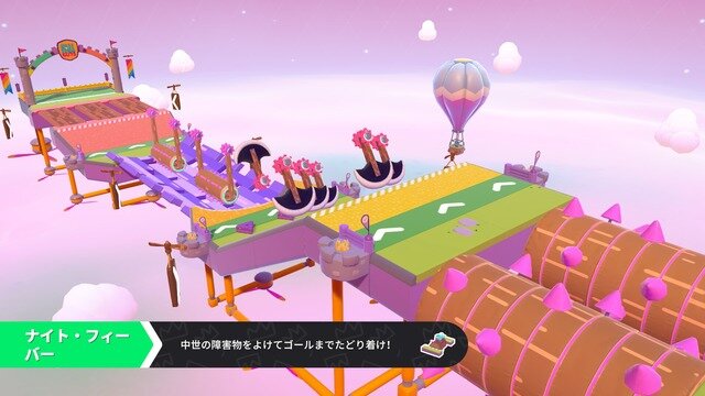 つかみ取れ王冠、注目のゆるふわサバイバルACT『Fall Guys: Ultimate Knockout』アトラクション大紹介!【特集】【12/17UPDATE】