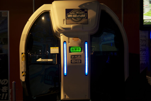 ガンダムビックエキスポ