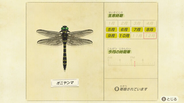 『あつまれ どうぶつの森』消えるまきエサに逃げる大物、狙った虫も見つからない！ 捕まえるのに苦労した生物ベスト8を振り返り【年末年始特集】