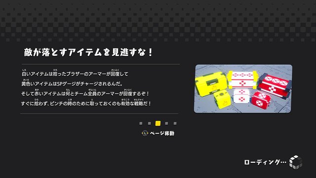 『デジボク地球防衛軍』は“3つの制限”から解き放たれた意欲作─兵科に縛られず自由に武器を装備、アイテム回収も必須じゃない！【プレイレポ】