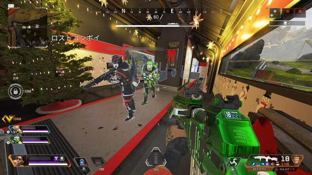 クリスマスも Apex Legends 列車を奪い合う期間限定イベントモード ウィンターエクスプレス の立ち回り方やおすすめレジェンド紹介 1枚目の写真 画像 インサイド