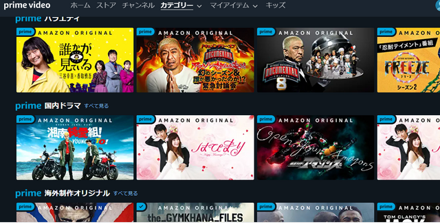 Amazon プライム アニメ おすすめ