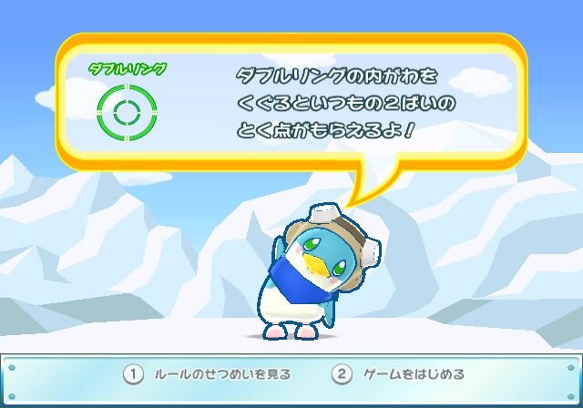 みんなでとびこめ！ペンギンダイビング　フーパールーパー