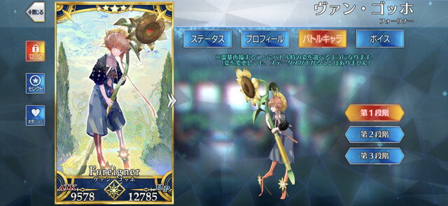 Fgo 年に実装されて 1番好きになったサーヴァント は誰 結果発表 トップ争いは異聞帯関係者 全27騎の投票理由にも注目 アンケート 2ページ目 インサイド